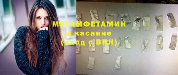 MDMA Беломорск