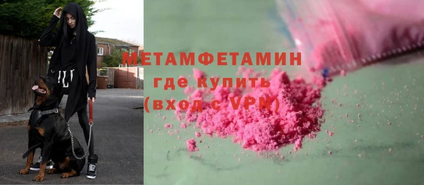 MDMA Беломорск