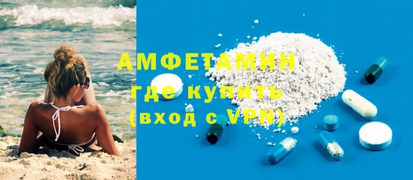 MDMA Белокуриха